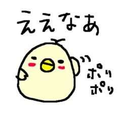 Cute Osaka Duck stickers! sticker #10214768