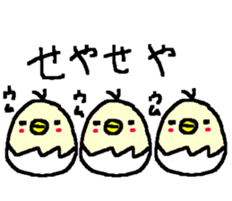 Cute Osaka Duck stickers! sticker #10214769