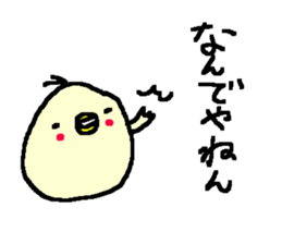 Cute Osaka Duck stickers! sticker #10214774