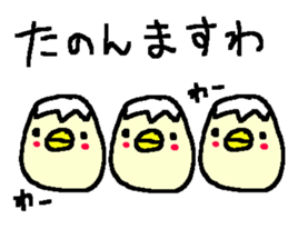 Cute Osaka Duck stickers! sticker #10214779