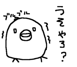 Cute Osaka Duck stickers! sticker #10214783