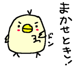 Cute Osaka Duck stickers! sticker #10214784