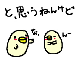 Cute Osaka Duck stickers! sticker #10214785