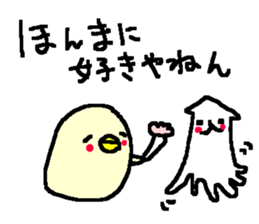 Cute Osaka Duck stickers! sticker #10214787