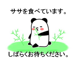 Sticker of an interesting panda sticker #10214872