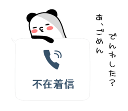 Sticker of an interesting panda sticker #10214877