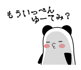 Sticker of an interesting panda sticker #10214880