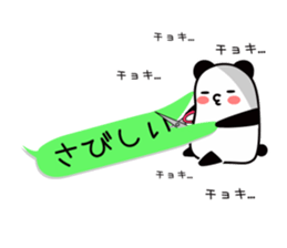 Sticker of an interesting panda sticker #10214894