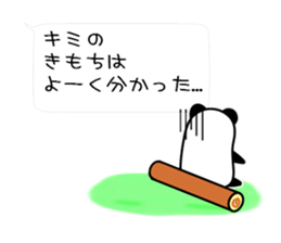 Sticker of an interesting panda sticker #10214895