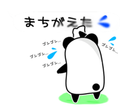 Sticker of an interesting panda sticker #10214896