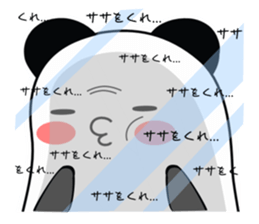 Sticker of an interesting panda sticker #10214900