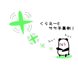 Sticker of an interesting panda sticker #10214901