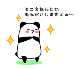 Sticker of an interesting panda sticker #10214902