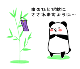 Sticker of an interesting panda sticker #10214905