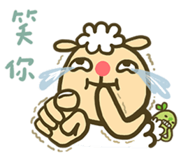 sheep sheep yang yang' s idioms sticker #10214995