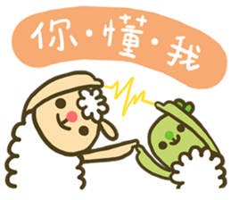 sheep sheep yang yang' s idioms sticker #10214996