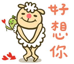sheep sheep yang yang' s idioms sticker #10214998