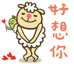 sheep sheep yang yang' s idioms sticker #10214998