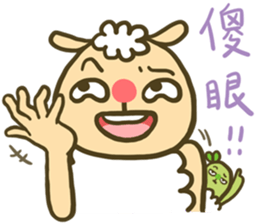 sheep sheep yang yang' s idioms sticker #10215001