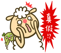 sheep sheep yang yang' s idioms sticker #10215002