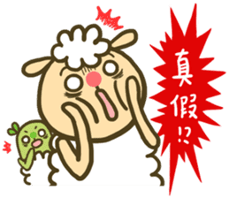 sheep sheep yang yang' s idioms sticker #10215002