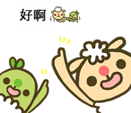 sheep sheep yang yang' s idioms sticker #10215003