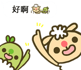 sheep sheep yang yang' s idioms sticker #10215003