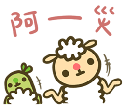 sheep sheep yang yang' s idioms sticker #10215005