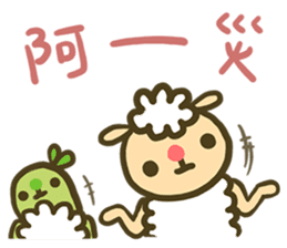 sheep sheep yang yang' s idioms sticker #10215005