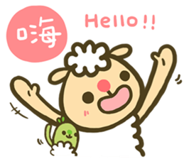 sheep sheep yang yang' s idioms sticker #10215008