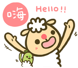sheep sheep yang yang' s idioms sticker #10215008