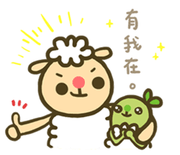 sheep sheep yang yang' s idioms sticker #10215013