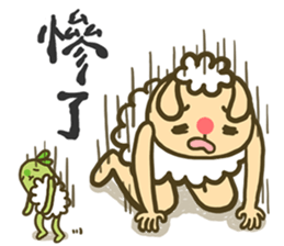 sheep sheep yang yang' s idioms sticker #10215017
