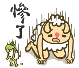 sheep sheep yang yang' s idioms sticker #10215017
