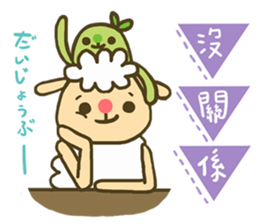 sheep sheep yang yang' s idioms sticker #10215025