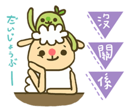 sheep sheep yang yang' s idioms sticker #10215025