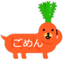 VEGETABLE BALLOON DOG sticker #10215124