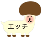 VEGETABLE BALLOON DOG sticker #10215126