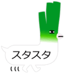 VEGETABLE BALLOON DOG sticker #10215138