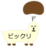 VEGETABLE BALLOON DOG sticker #10215139