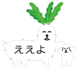 VEGETABLE BALLOON DOG sticker #10215144