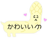 VEGETABLE BALLOON DOG sticker #10215146