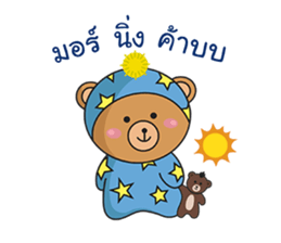 Mohocku sticker #10215152