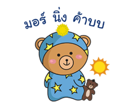 Mohocku sticker #10215152