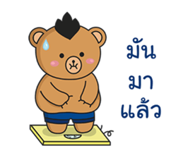 Mohocku sticker #10215155