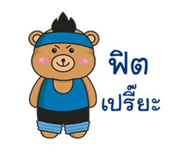 Mohocku sticker #10215156