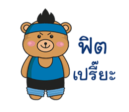 Mohocku sticker #10215156