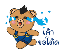 Mohocku sticker #10215157