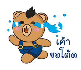 Mohocku sticker #10215157