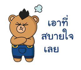 Mohocku sticker #10215158